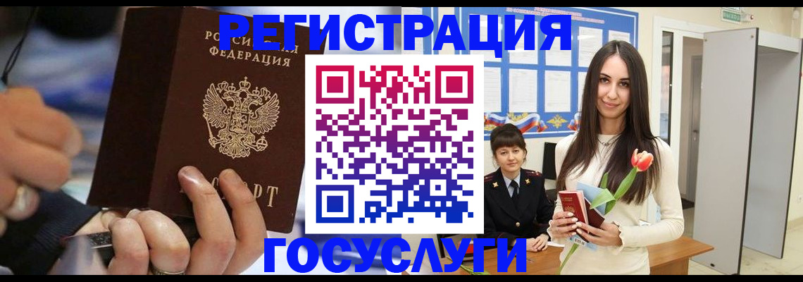 временная регистрация законно в Николаевске-на-Амуре